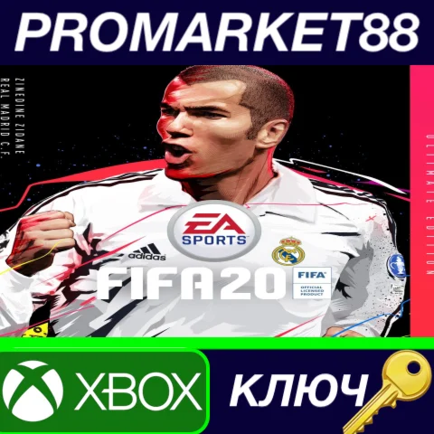 FIFA 20 Ultimate Edition EU XBOX One КЛЮЧ ЕВРОПА