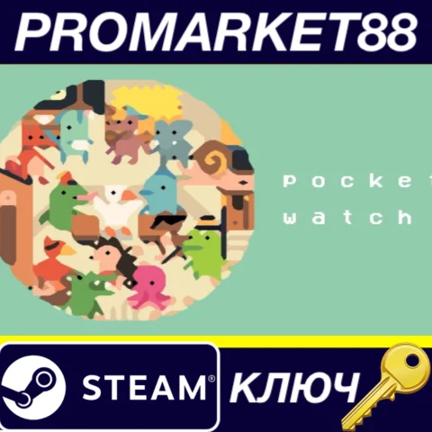 Pocket Watch Steam КЛЮЧ GLOBAL
