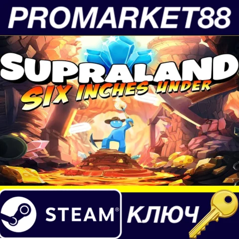 Supraland Six Inches Under Steam КЛЮЧ GLOBAL