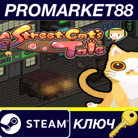 A Street Cat's Tale Steam КЛЮЧ GLOBAL