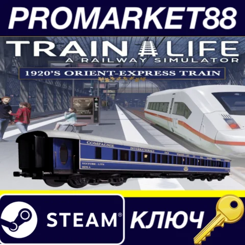 Train Life - 1920'S Orient-Express Train DLC Steam КЛЮЧ