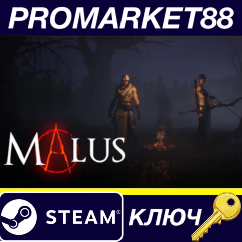 Malus Steam КЛЮЧ GLOBAL
