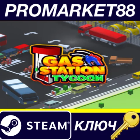 Gas Station Tycoon Steam КЛЮЧ GLOBAL