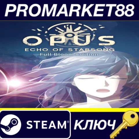 Opus: Echo of Starsong - Full Bloom Edition Steam КЛЮЧ