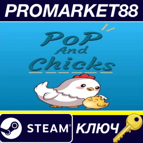 Pop and Chicks Steam КЛЮЧ GLOBAL