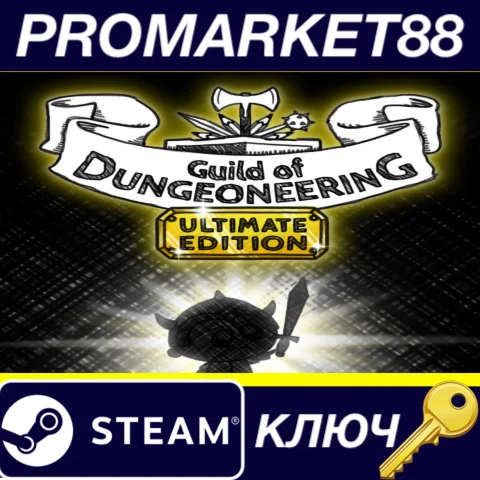 Guild of Dungeoneering Ultimate Edition Steam КЛЮЧ