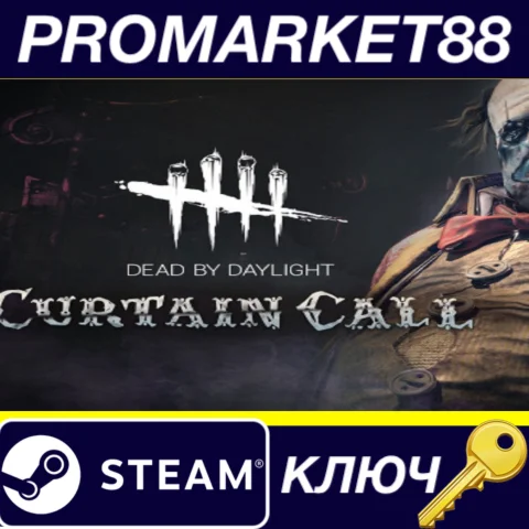 Dead by Daylight - Curtain Call Chapter DLC EU Steam КЛ