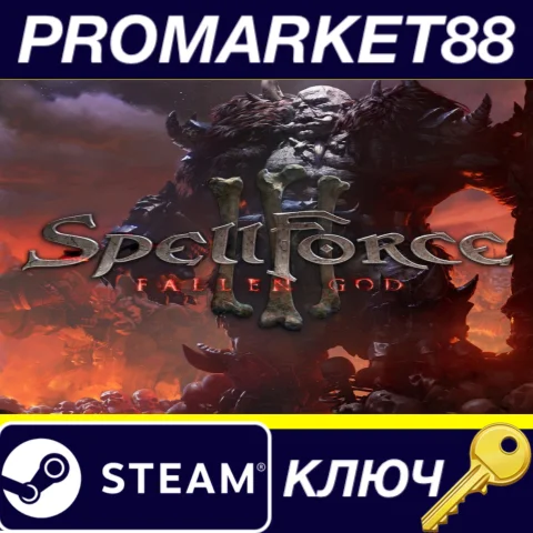 SpellForce 3: Fallen God EU Steam КЛЮЧ ЕВРОПА