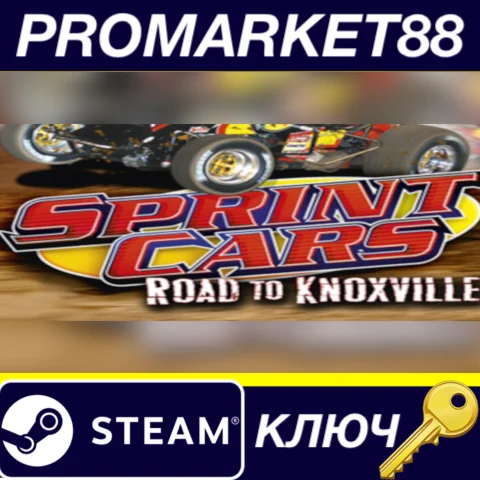 Sprint Cars: Road to Knoxville EU Steam КЛЮЧ ЕВРОПА