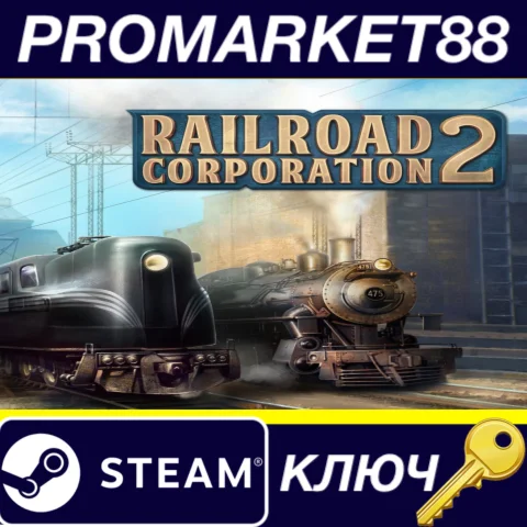 Railroad Corporation 2 Steam КЛЮЧ GLOBAL