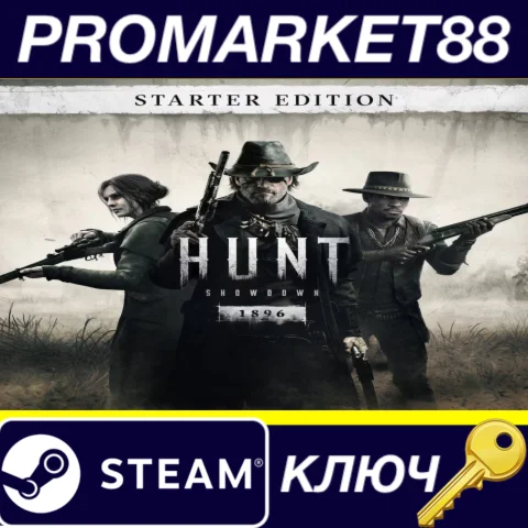 Hunt: Showdown 1896 Starter Edition Steam КЛЮЧ GLOBAL