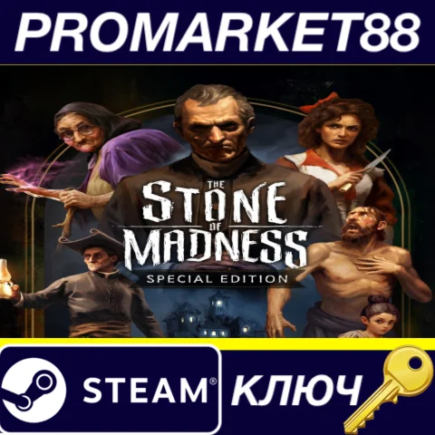 The Stone of Madness Special Edition Steam КЛЮЧ GLOBAL