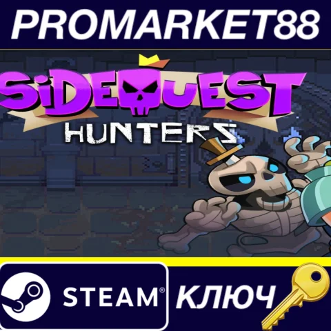 SideQuest Hunters Steam КЛЮЧ GLOBAL