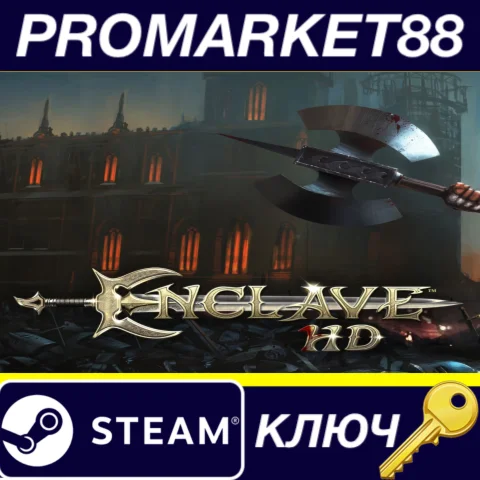 Enclave Steam КЛЮЧ GLOBAL
