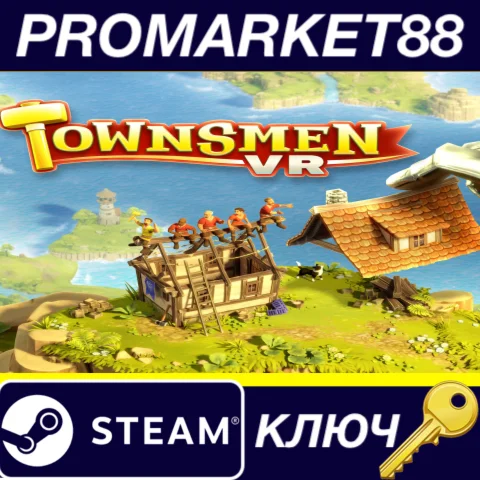 Townsmen VR EU Steam КЛЮЧ ЕВРОПА