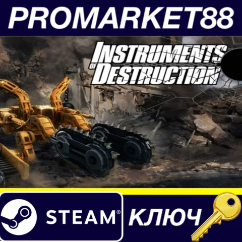 Instruments of Destruction EU Steam КЛЮЧ ЕВРОПА