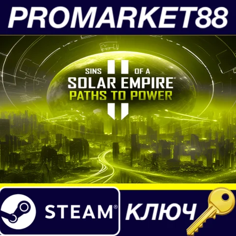 Sins of a Solar Empire II - Paths to Power DLC Steam КЛ