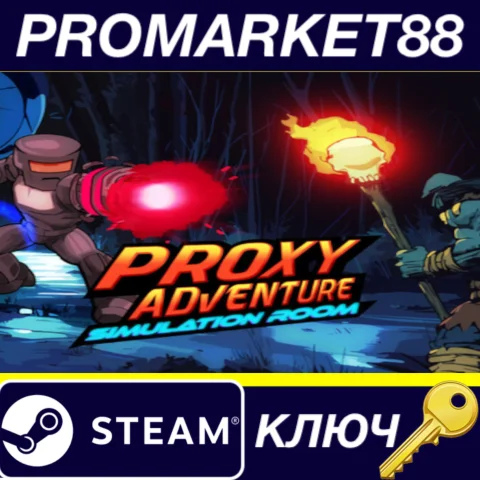 Proxy Adventure: Simulation Room Steam КЛЮЧ GLOBAL