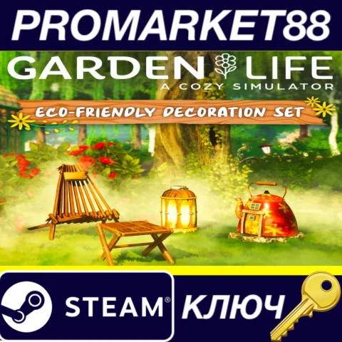 Garden Life - Eco-friendly Decoration Set DLC Steam КЛЮ