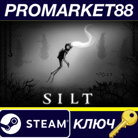 Silt EU Steam КЛЮЧ ЕВРОПА