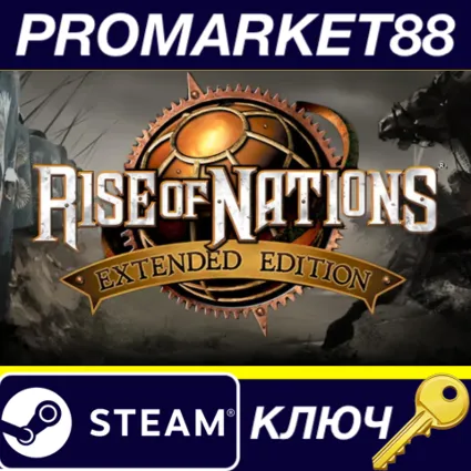 Rise of Nations: Extended Edition EU Steam КЛЮЧ ЕВРОПА