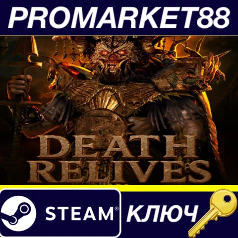 Death Relives Steam КЛЮЧ GLOBAL