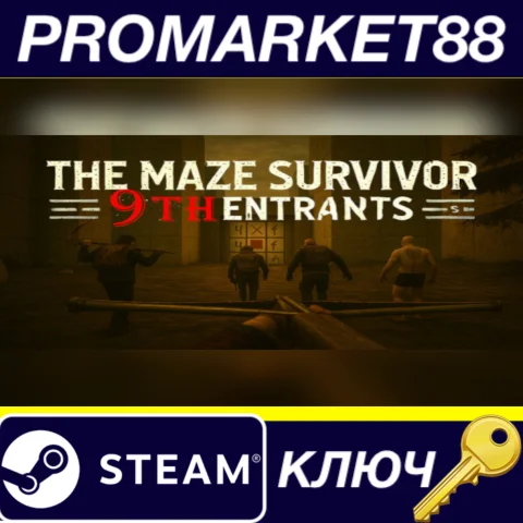 The Maze Survivor: The 9th Entrants Steam КЛЮЧ GLOBAL