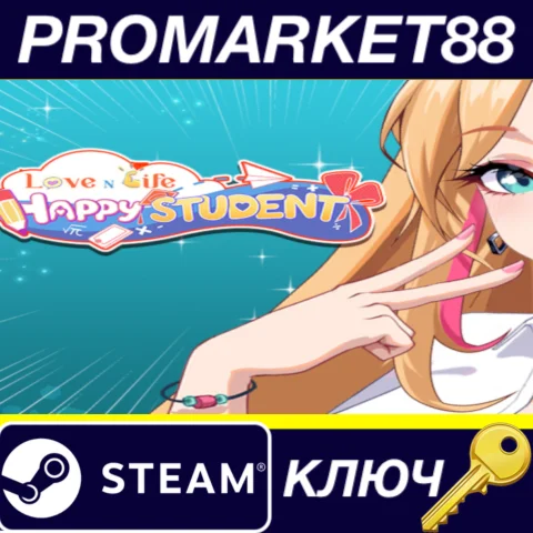 Love n Life: Happy Student Steam КЛЮЧ GLOBAL