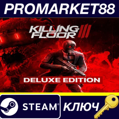 Killing Floor 3 Deluxe Edition EU Steam КЛЮЧ ЕВРОПА