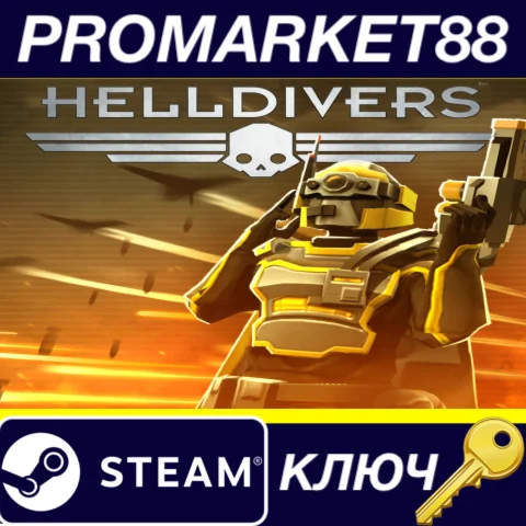 HELLDIVERS - Specialist Pack DLC Steam КЛЮЧ GLOBAL