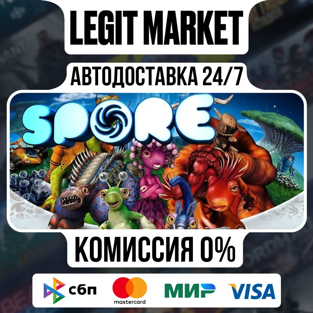 SPORE - AUTO - RU+WORLD