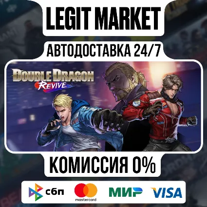 Double Dragon Revive DELUXE Steam GIFT РУ+МИР АВТО