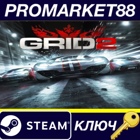 GRID 2 - Spa-Francorchamps Track Pack DLC EU/NA Steam К