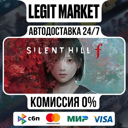 SILENT HILL f DELUXE Steam GIFT МИР АВТО