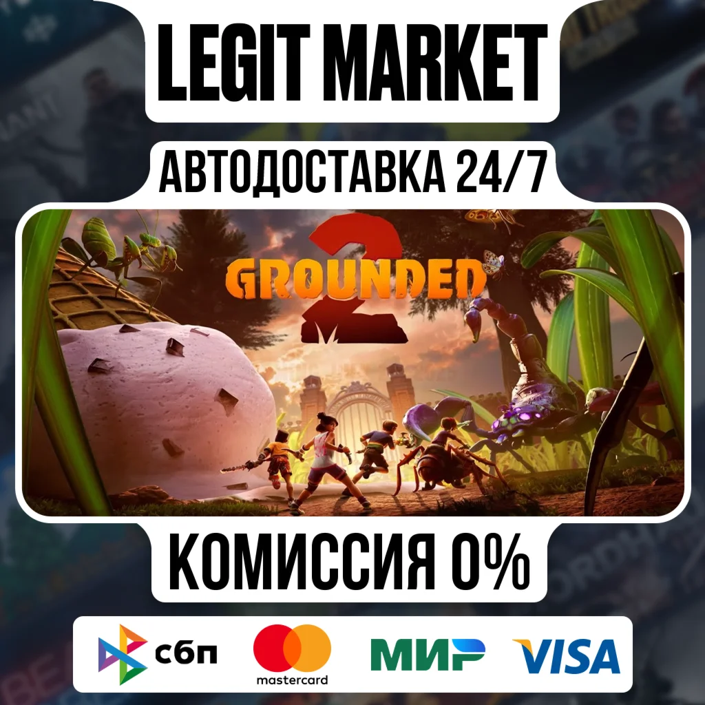 Grounded 2 Steam GIFT РУ+МИР АВТО