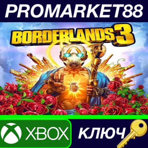 Borderlands 3 UK XBOX One КЛЮЧ UK