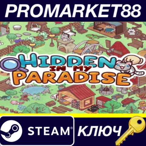 Hidden in my Paradise Steam КЛЮЧ GLOBAL