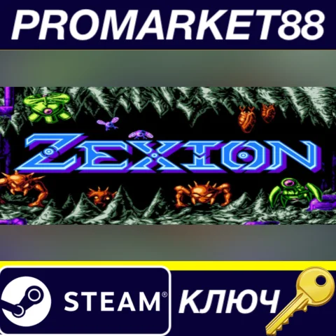 Zexion Steam КЛЮЧ GLOBAL