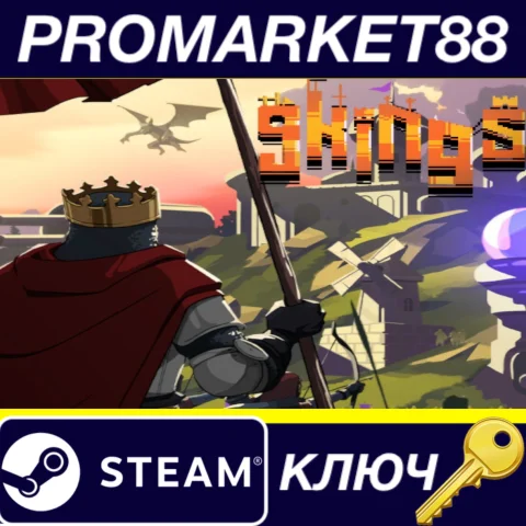 9 Kings Steam КЛЮЧ США