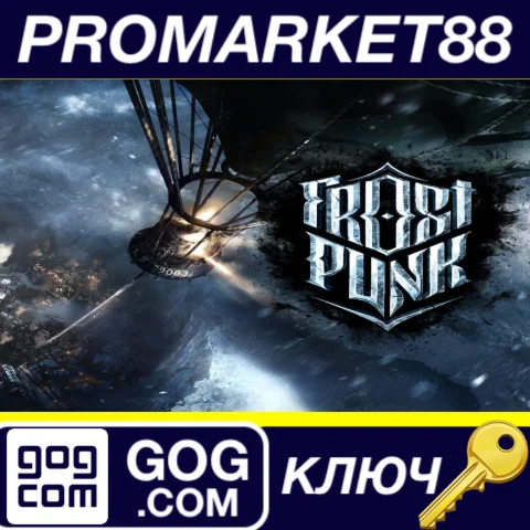 Frostpunk GOG КЛЮЧ GLOBAL