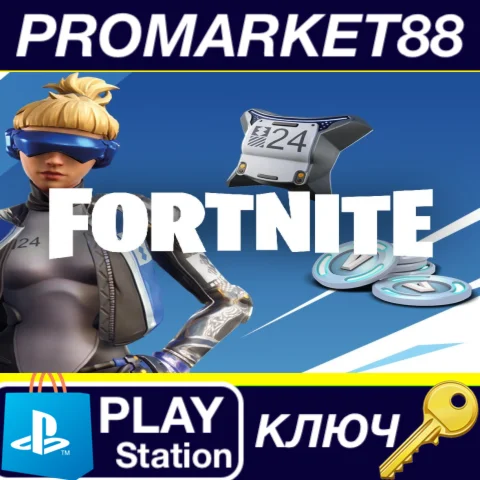 Fortnite - Epic Neo Versa Bundle + 500 V-Bucks EU PS4 К