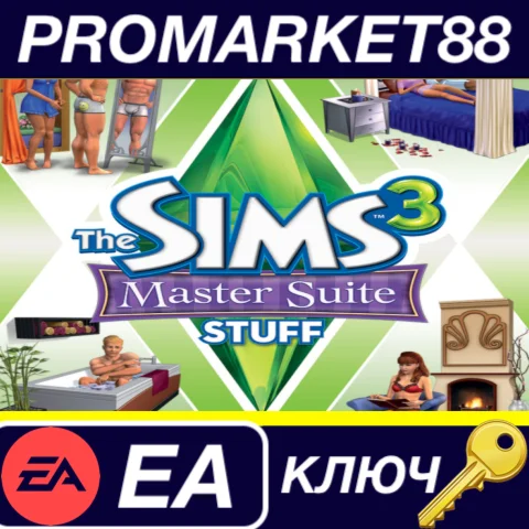 The Sims 3 + Master Suite Stuff EA App КЛЮЧ GLOBAL
