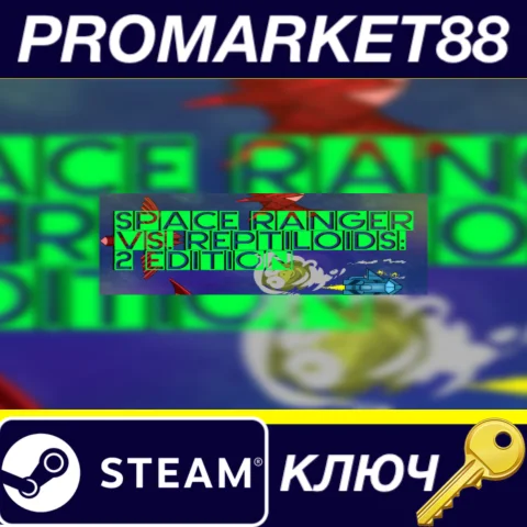 Space Ranger vs. Reptiloids: 2 Edition Steam КЛЮЧ