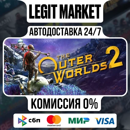 The Outer Worlds 2 Steam GIFT МИР АВТО