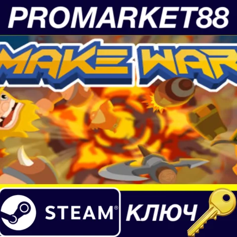 Make War Steam КЛЮЧ GLOBAL
