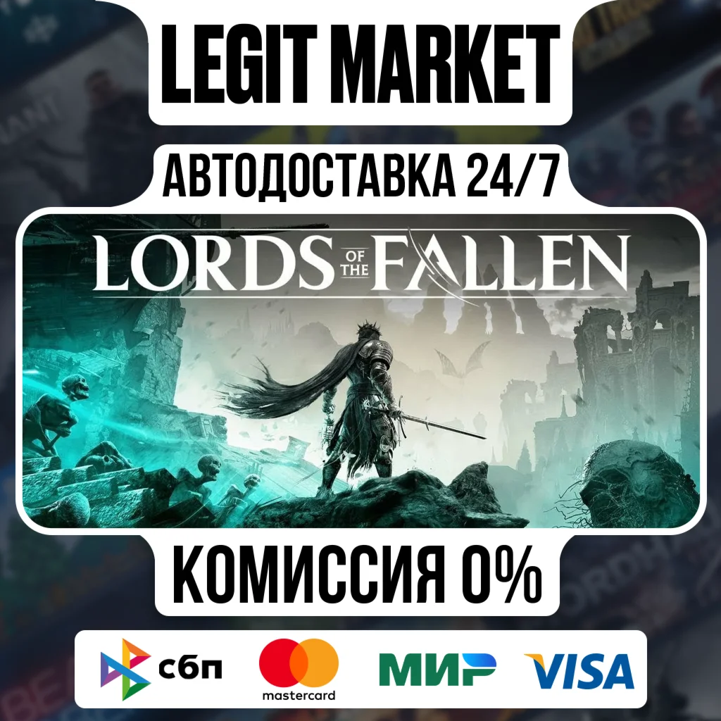Lords of&nbsp;the Fallen DELUXE Steam GIFT РУ+МИР АВТО
