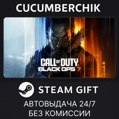 Call of Duty®: Black Ops 7 - Vault EditionSTEAM GIFT