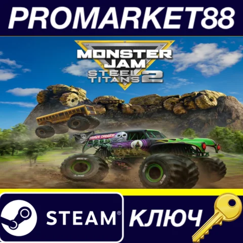 Monster Jam Steel Titans 2 EU Steam КЛЮЧ ЕВРОПА