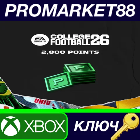 College Football 26 - 2800 Points US Xbox Series X|S КЛ