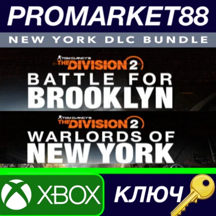 Tom Clancy's The Division 2 New York DLC Bundle US XBOX